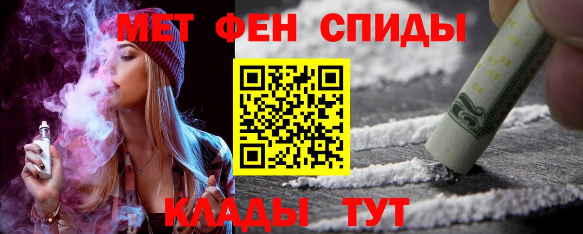 Амфетамин  Вход с VPN  Гусиноозёрск  АМФ 98% 
