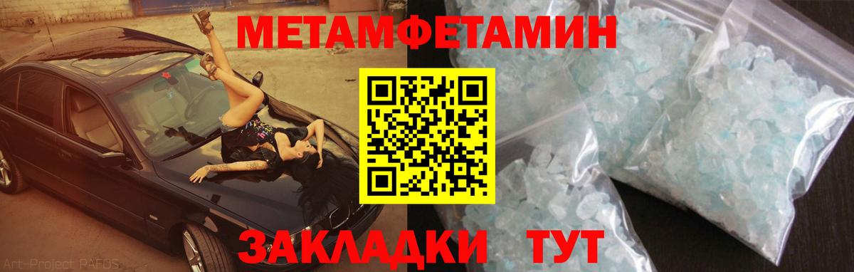 АМФЕТАМИН VHQ Гусиноозёрск