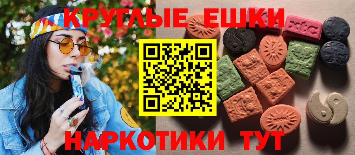 гидра онион  Ecstasy 280 MDMA  Вход с VPN  Ecstasy  Гусиноозёрск  Ecstasy 280 MDMA 