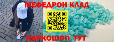 2c-b Кунгур