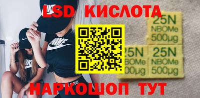 спиды Кулебаки