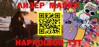 2c-b Кунгур