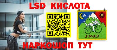 дживик Кумертау