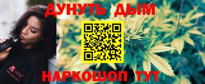 2c-b Кунгур