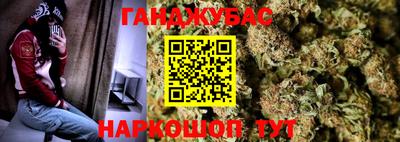 2c-b Кунгур