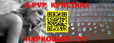 2c-b Кунгур