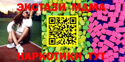 2c-b Кунгур