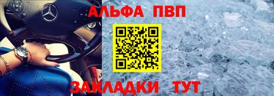 2c-b Кунгур