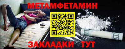 спиды Кулебаки