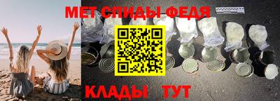 спиды Кулебаки