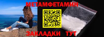 2c-b Кунгур