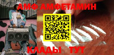 2c-b Кунгур