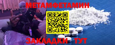 2c-b Кунгур