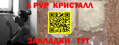 спиды Кулебаки
