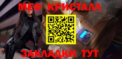 дживик Кумертау