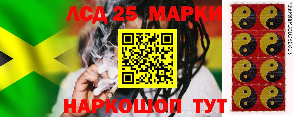 Гусиноозёрск  LSD-25 экстази кислота  Вход с VPN 