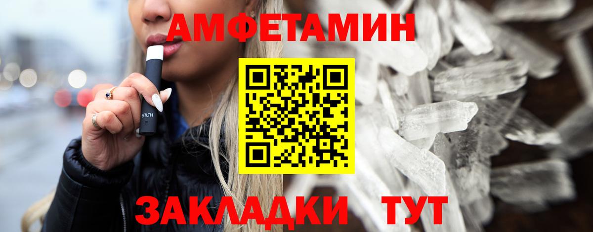 Первитин винт  Первитин винт  Гусиноозёрск  Вход с VPN 
