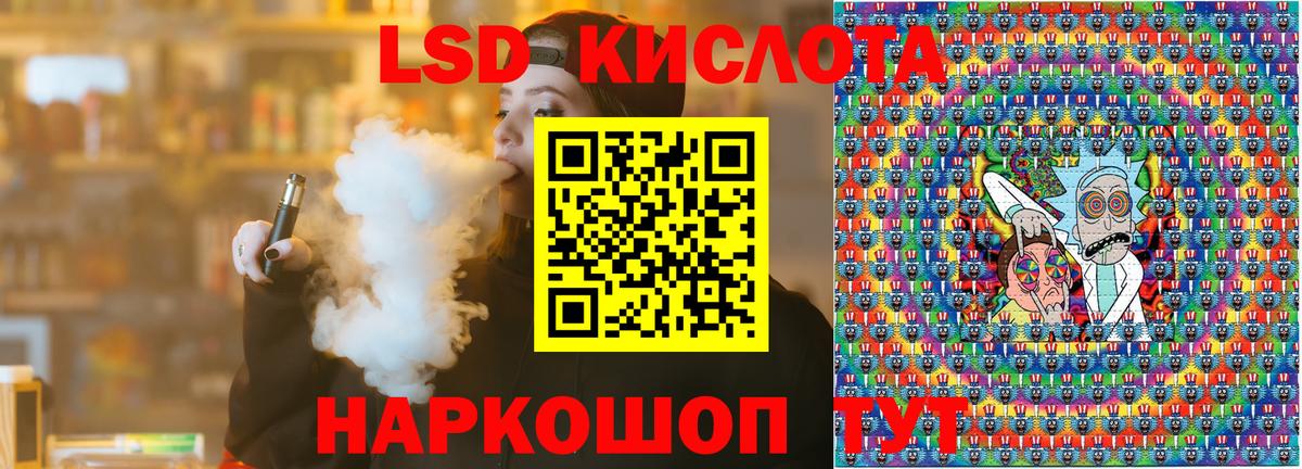 Марки 25I-NBOMe  Марки 25I-NBOMe 1500мкг  Вход с VPN  Гусиноозёрск  Марки 25I-NBOMe 1500мкг 